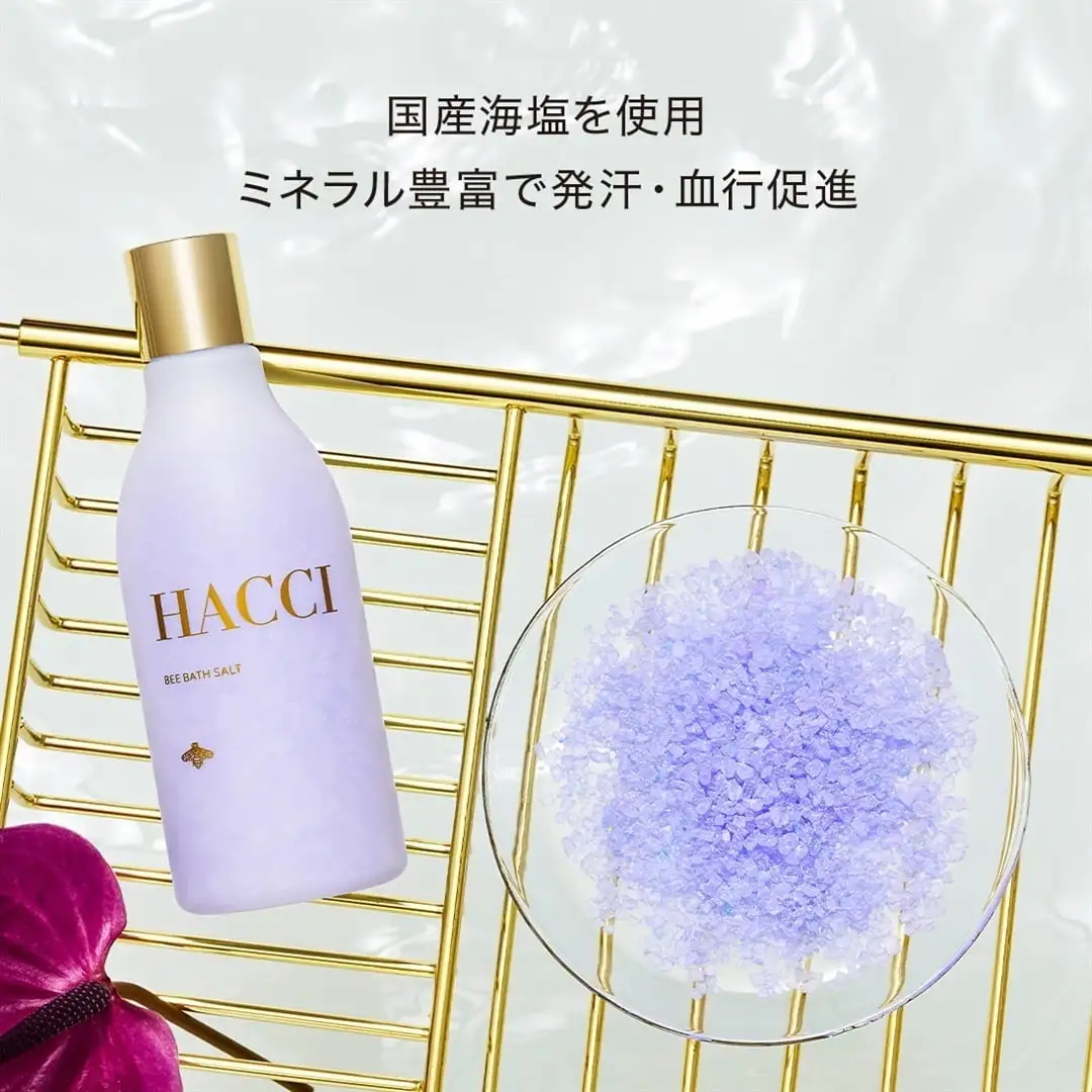 BEE バスソルト ドラマティックハニー｜HACCI公式オンラインストア
