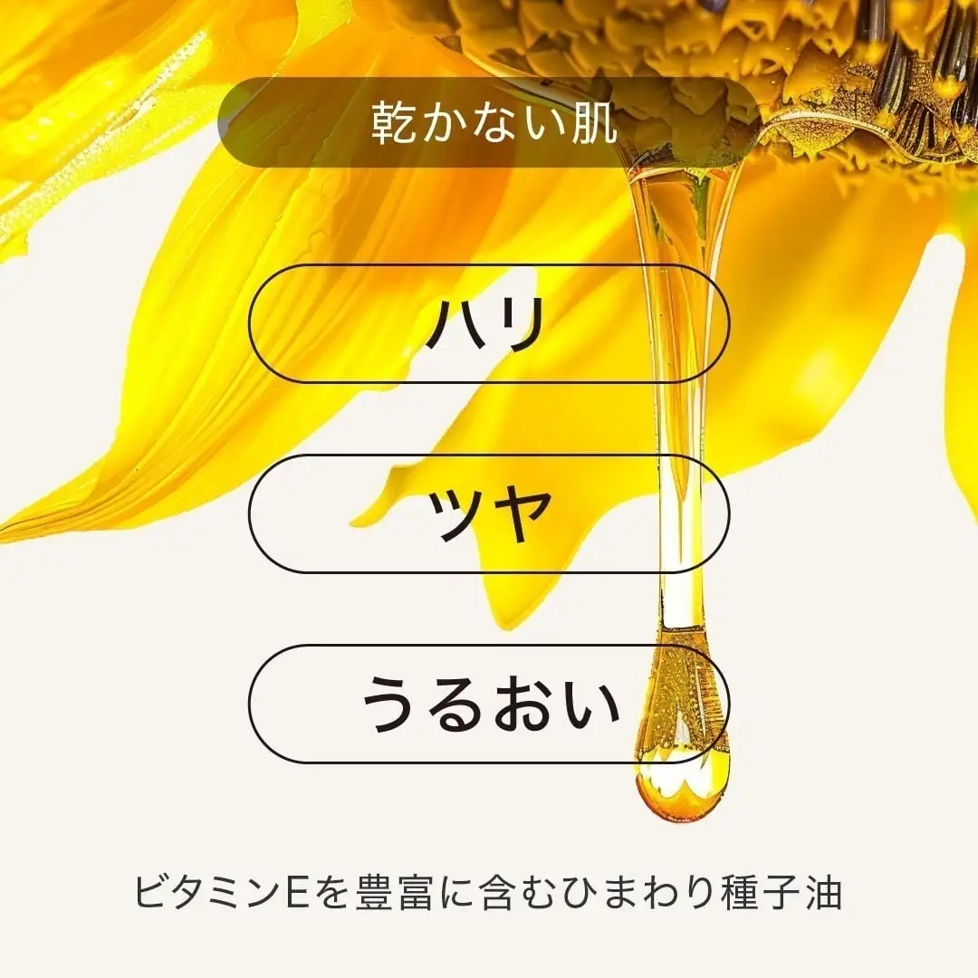 フェイスオイル エスケーピオン｜HACCI公式オンラインストア