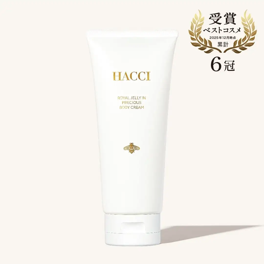 ボディクリーム｜HACCI公式オンラインストア