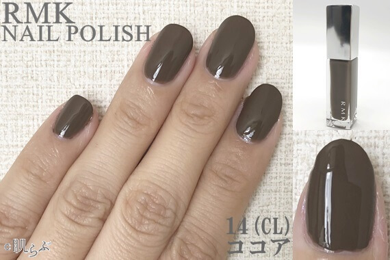 全32色】RMKネイルポリッシュ全色レビュー｜どの色を楽しむ？ ｜ 肌らぶ