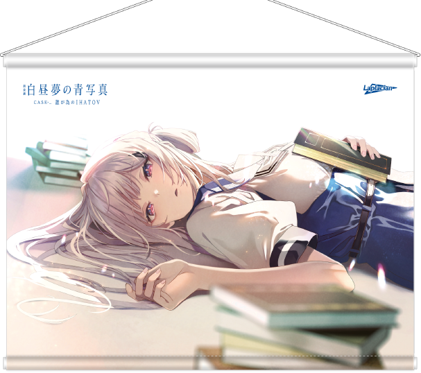 朗読劇 白昼夢の青写真 CASE-_ 誰が為のIHATOV