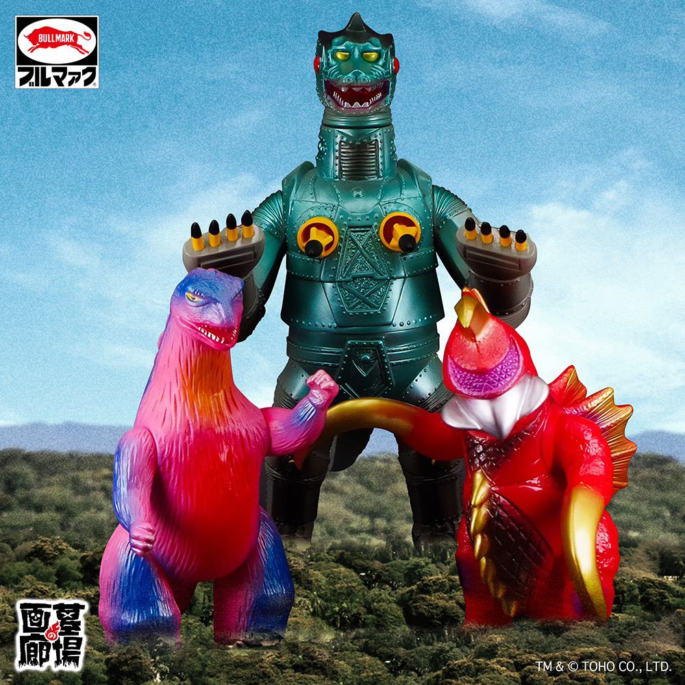 M1号 雛形ゴジラ ひな形ゴジラ ソフビ 緑成型 m1号 ゴジラ1954 ひな型 雛形