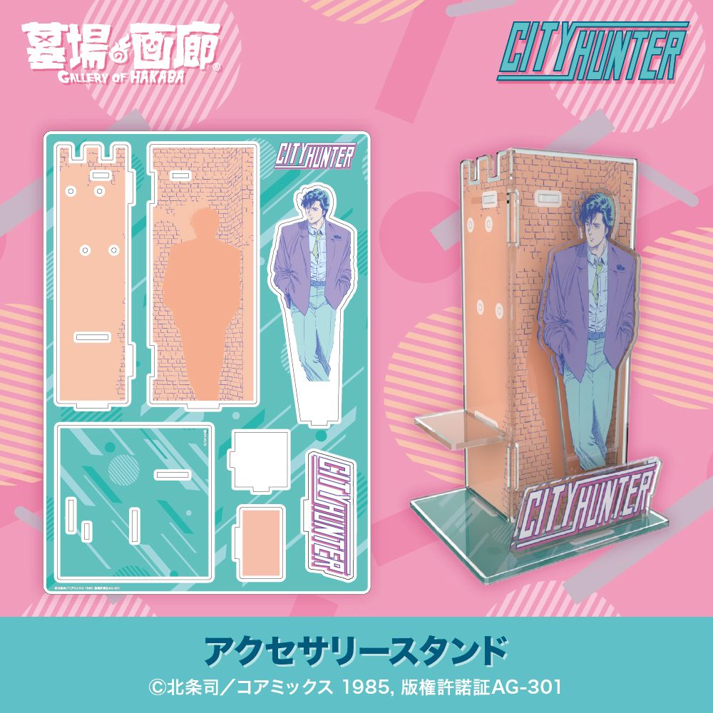 ☆商品情報☆『シティーは、ポップにあふれてる。』ハードボイルド