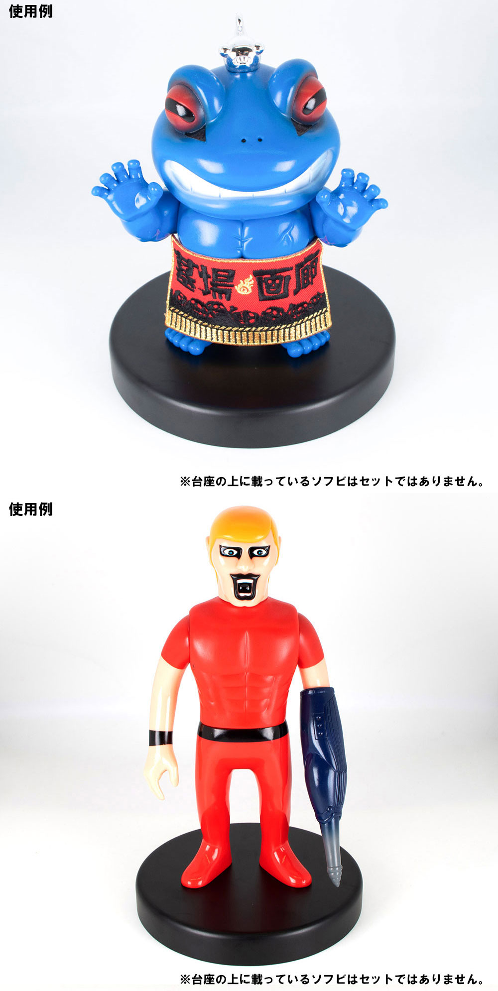 単色ミニソフビ 17体まとめ売り インディーズ 墓場の画廊 one up