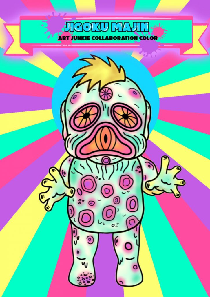 アートジャンキー20周年記念【EXPERIMENT〜WORLD TOUR2020in墓場の画廊