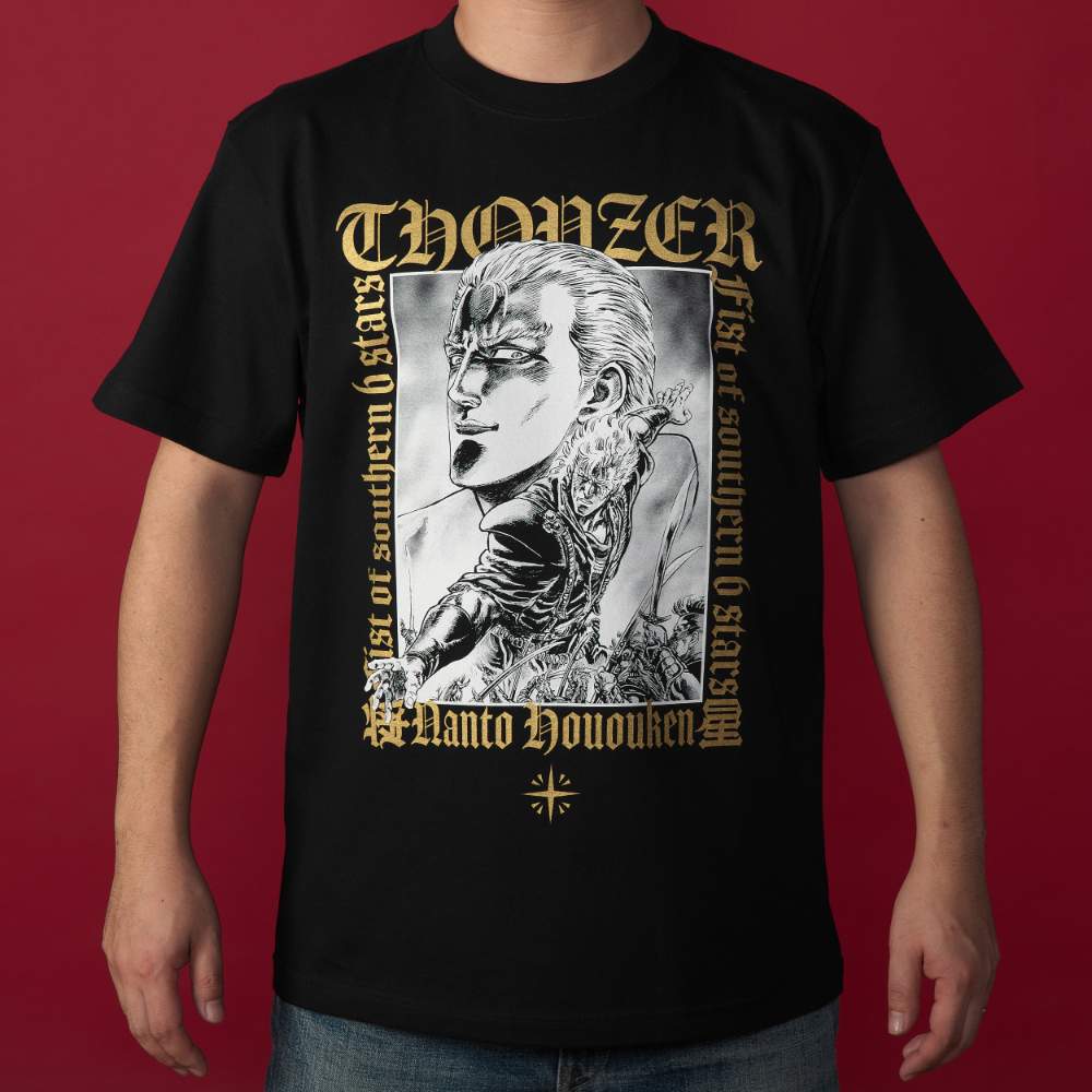 Sammy サミーコレクション 北斗の拳 聖帝サウザー＆シュウ 大判バス