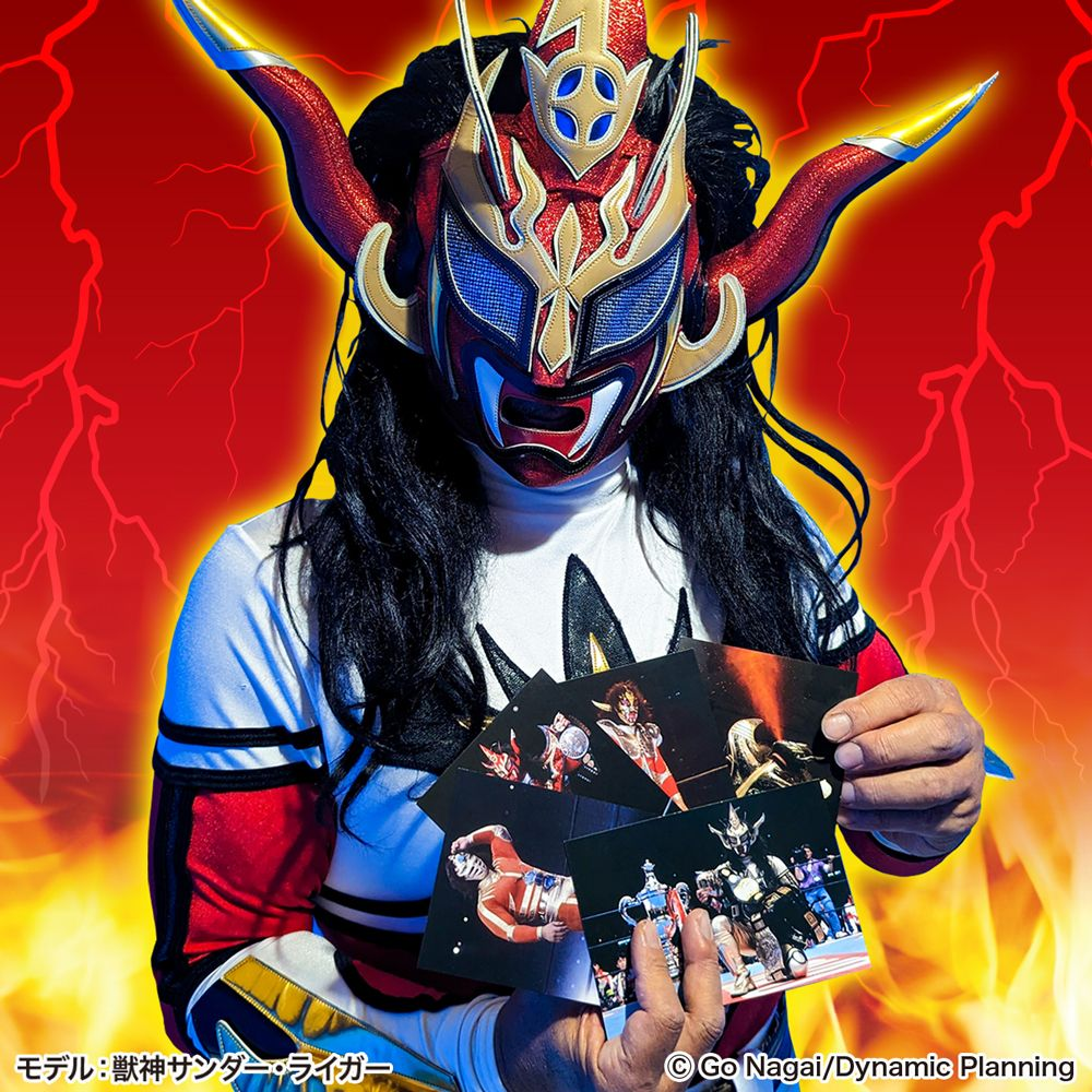 ☆商品情報☆31年間に及ぶ獣神サンダー・ライガー激闘の歴史の中から