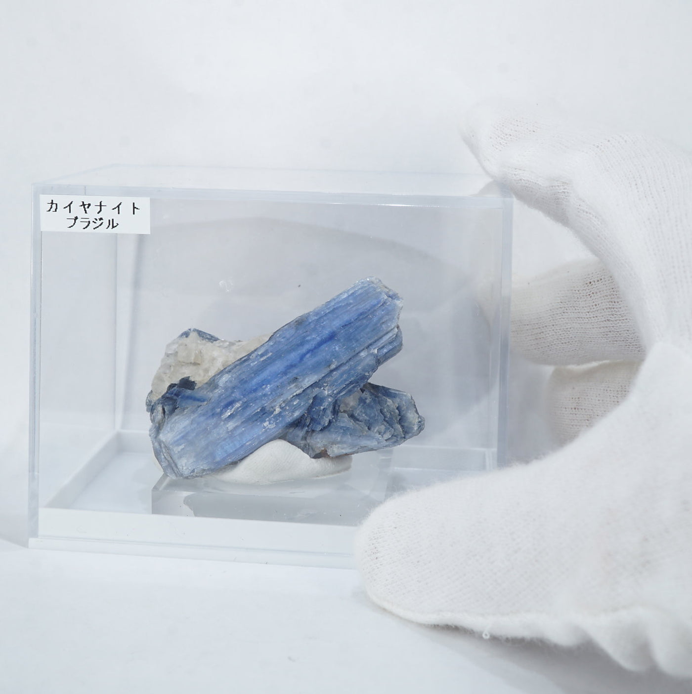 ブラジル産 蛍光カイヤナイト|ハッピーギフト – 天然石ハッピーギフト
