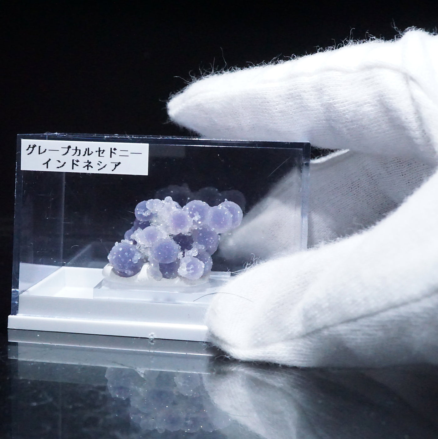 インドネシア産 グレープカルセドニー – 天然石ハッピーギフト