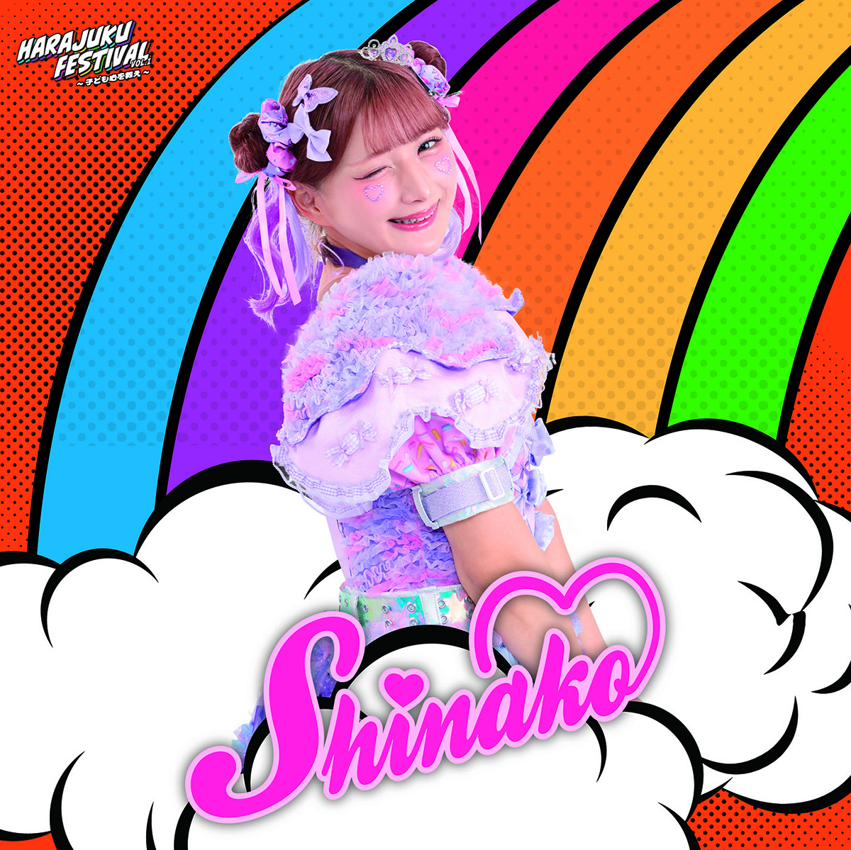 Harajuku Festival vol.1 ～子ども心を救え～