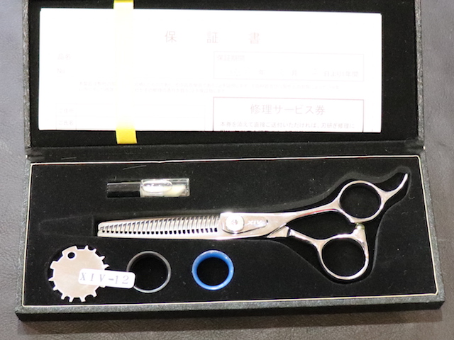 XIV HAND MADE TS3-6026 美容師用 理容師用 トリマー用 中古セニング
