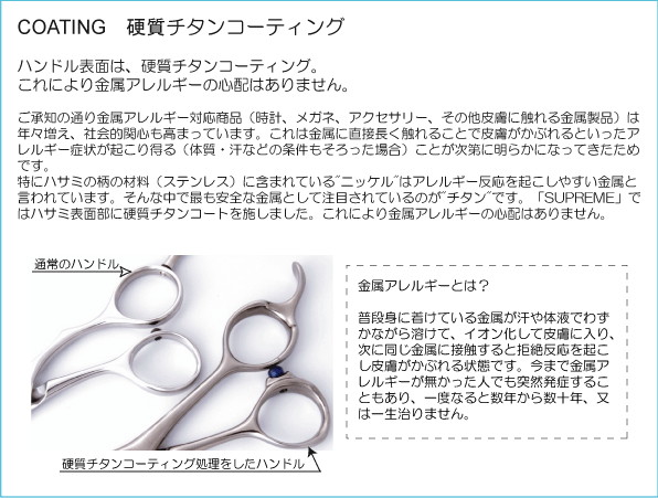 ジョーウェル SCC-5700F SCC-6000F(東光舎 jOEWELL) ハサミ屋はやし