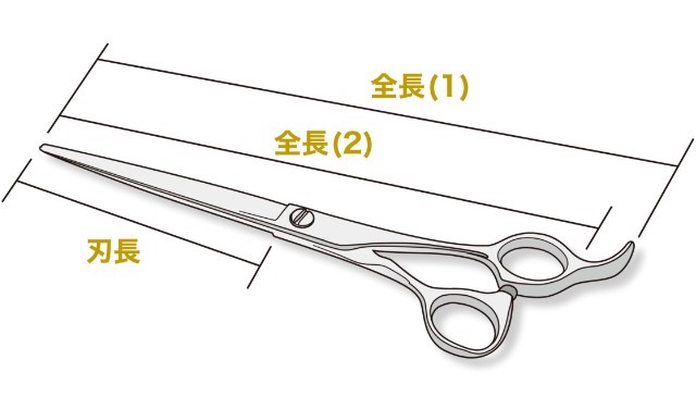 天洋 6インチ左 天洋7インチ左(TENYO 左利き用 大理) ハサミ屋はやし