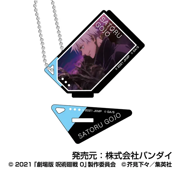 ハセ・プロ｜劇場版 呪術廻戦 0 フォトスタンドアクリルキーホルダー
