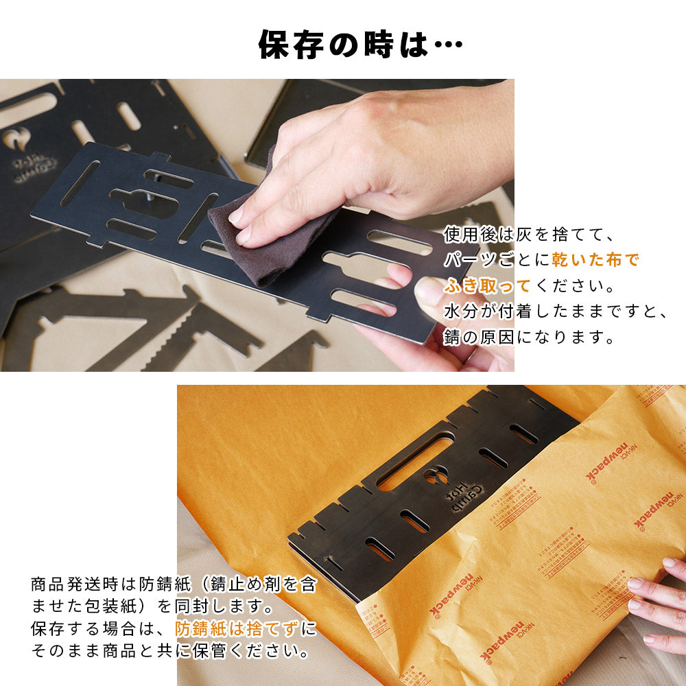 Hot Camp 焚き火台 極厚プレート 収納バッグ 革手袋 他 早野研工 Hot