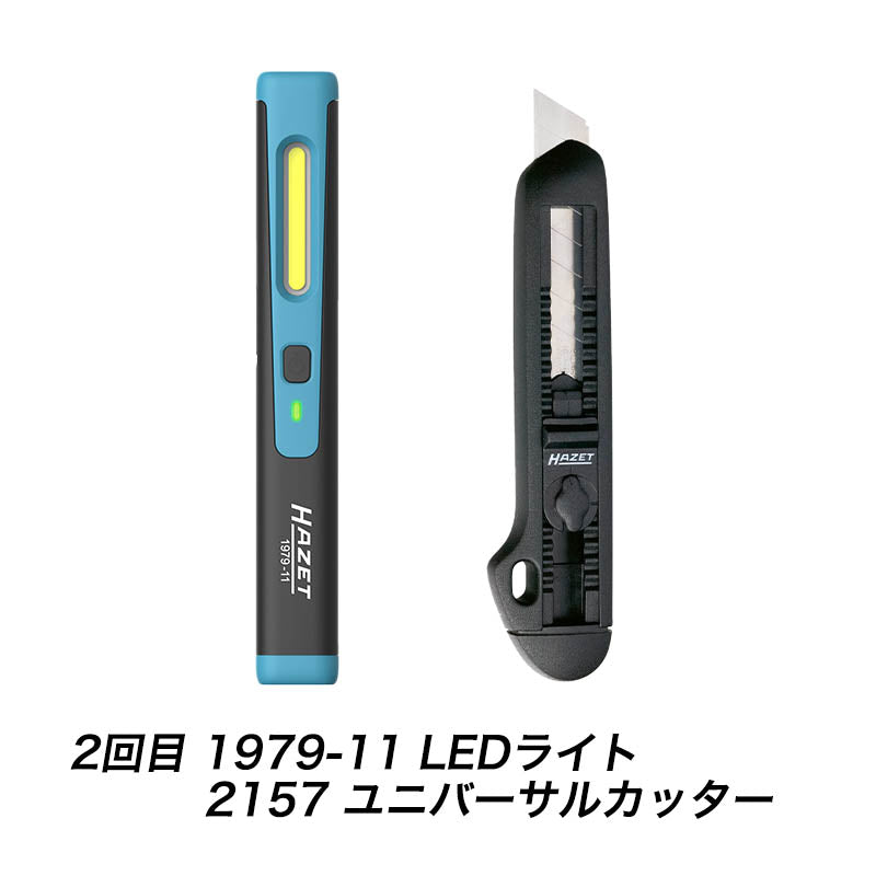 190L-136/83 Lボックス ツールセット【6か月分割予約購入】 – HAZET JAPAN