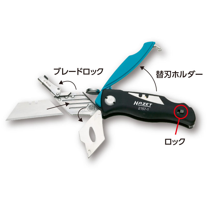 HAZET 2157 ユニバーサルカッター – HAZET JAPAN