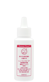 皮膚常在菌(善玉菌)を育てる整菌スキンケア。ヒューマンフローラ