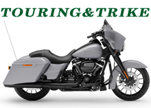 ハーレー、デタッチャブル・キングサイズ・ウインドシールド FL