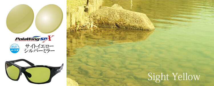 TORHINO】が解説！ シーンに合わせた偏光レンズのカラー使い分け | WEB