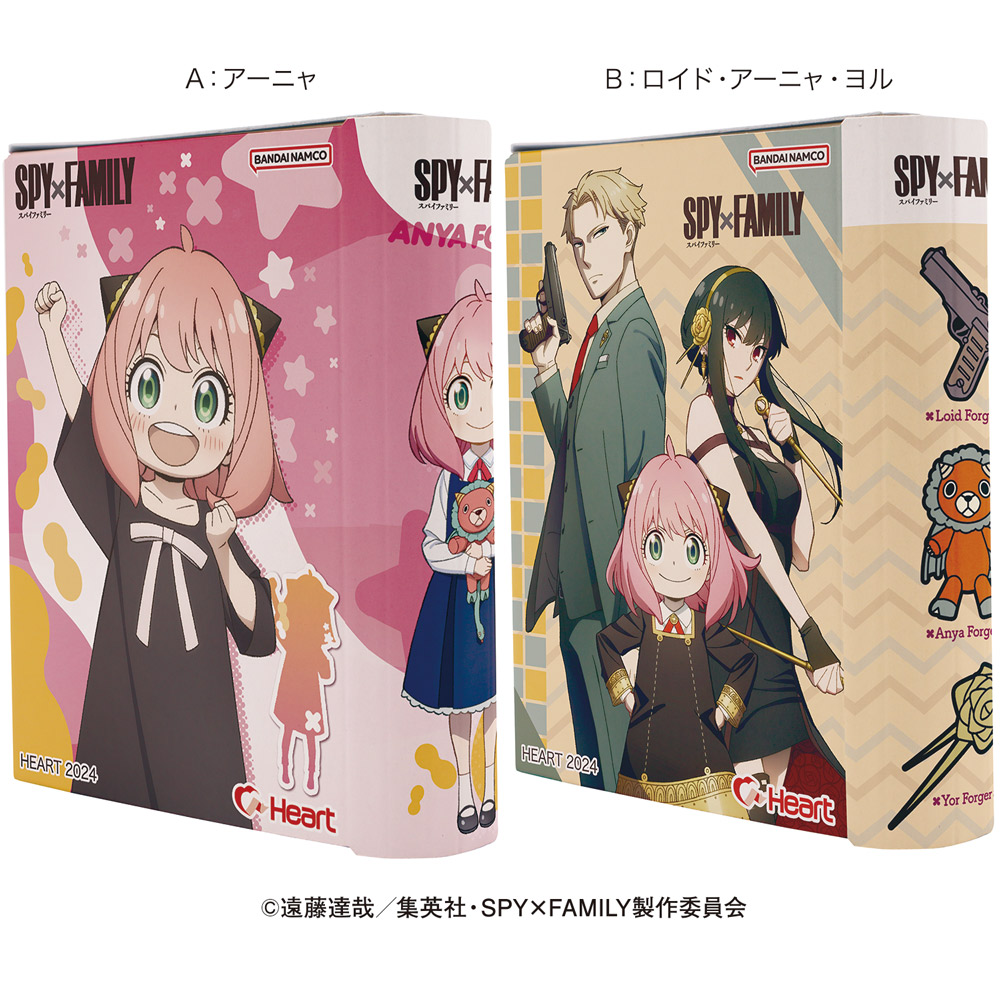 SPY×FAMILYブックチョコBOX - 株式会社ハート