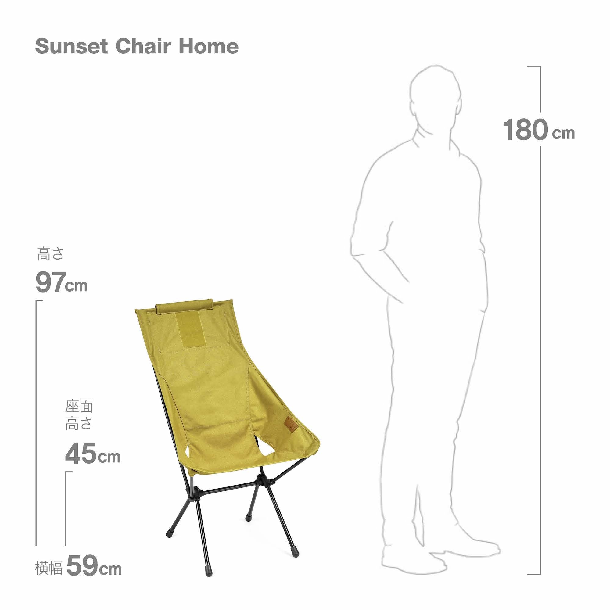 Sunset Chair Home - Mustard – Helinox Japan