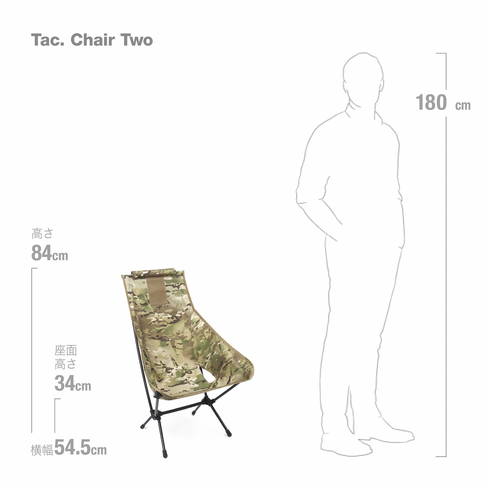Tac. Chair Two - Multicam – Helinox Japan