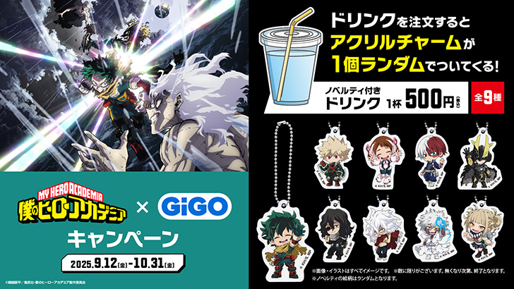 NEWS｜アニメ『僕のヒーローアカデミア』