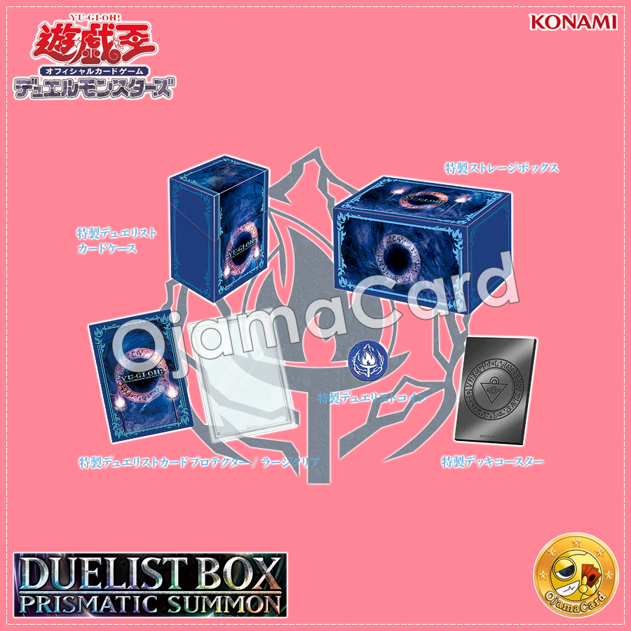 Yu-Gi-Oh! OCG- - 【シュリンク付き7個】 DUELIST BOX PRISMATIC