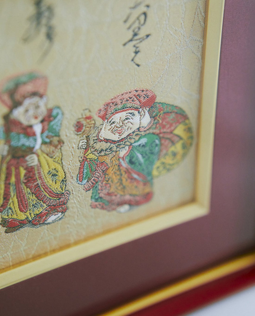 西陣織額（七福神） – 日々の京都物産展