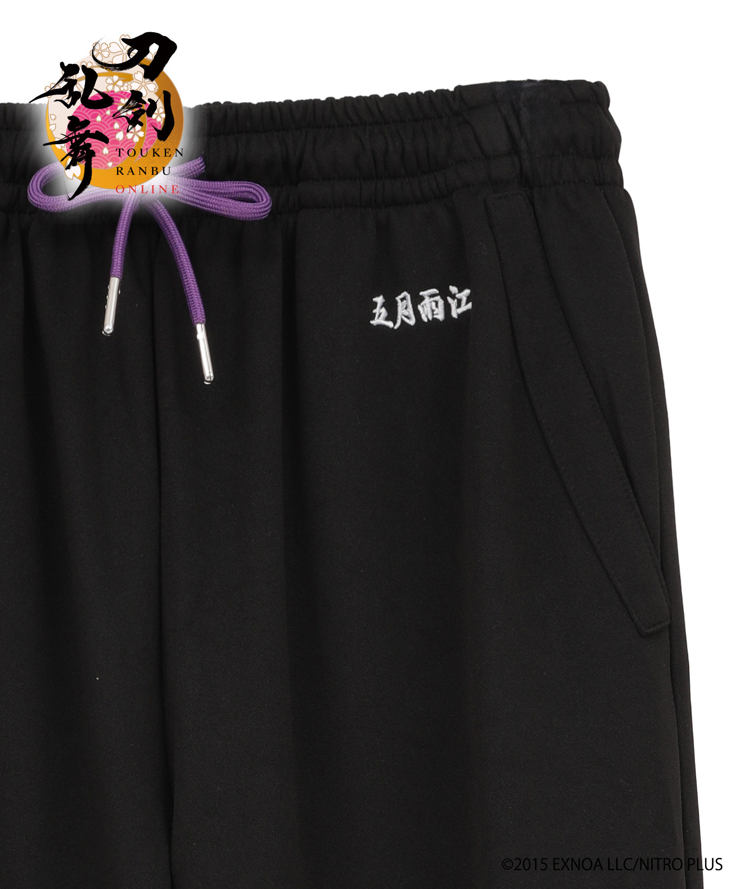 刀剣乱舞ONLINE』五月雨江ジャージ上下｜HICUL ONLINE STORE│ハイカル