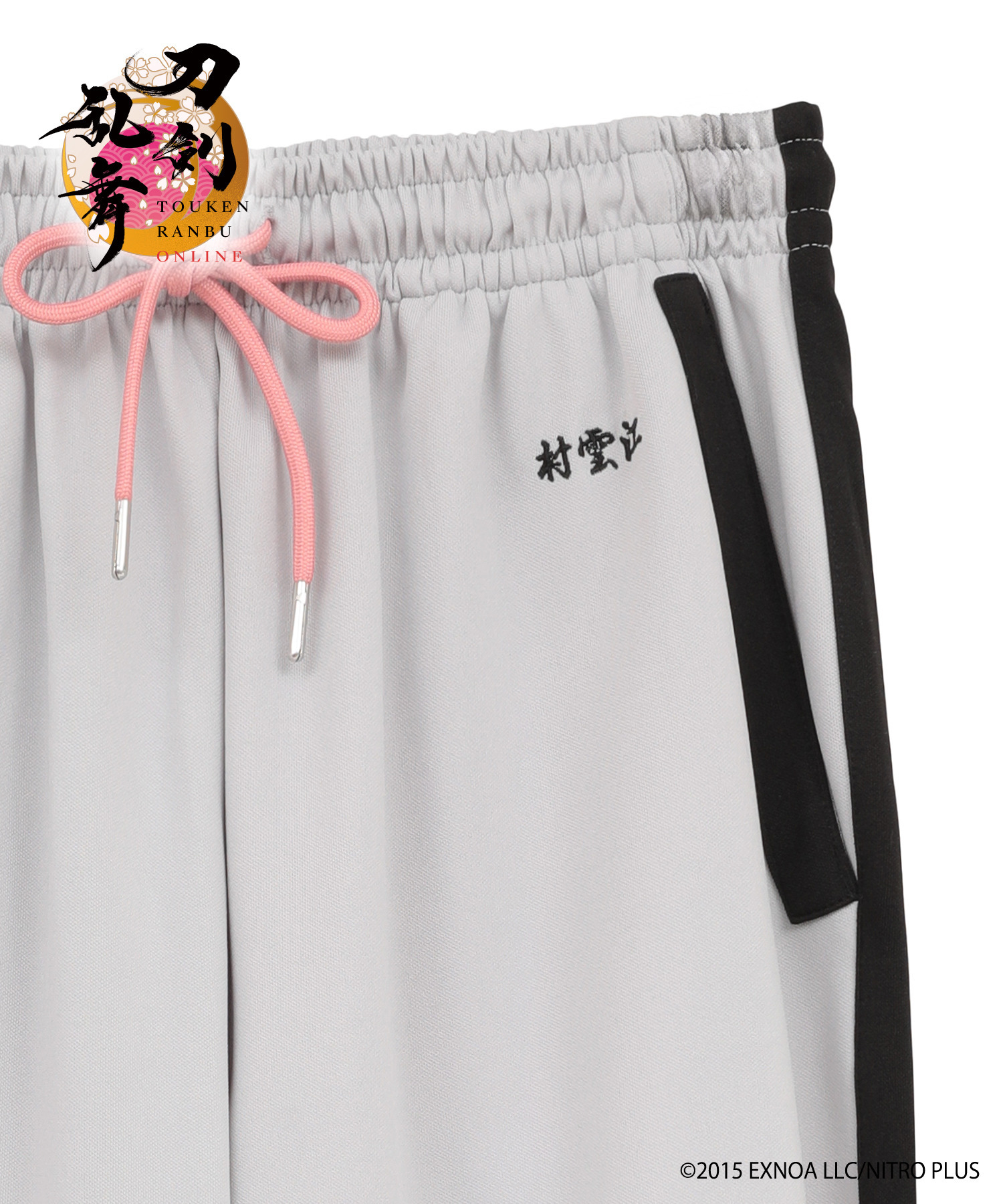 刀剣乱舞ONLINE』村雲江ジャージ上下｜HICUL ONLINE STORE│ハイカル