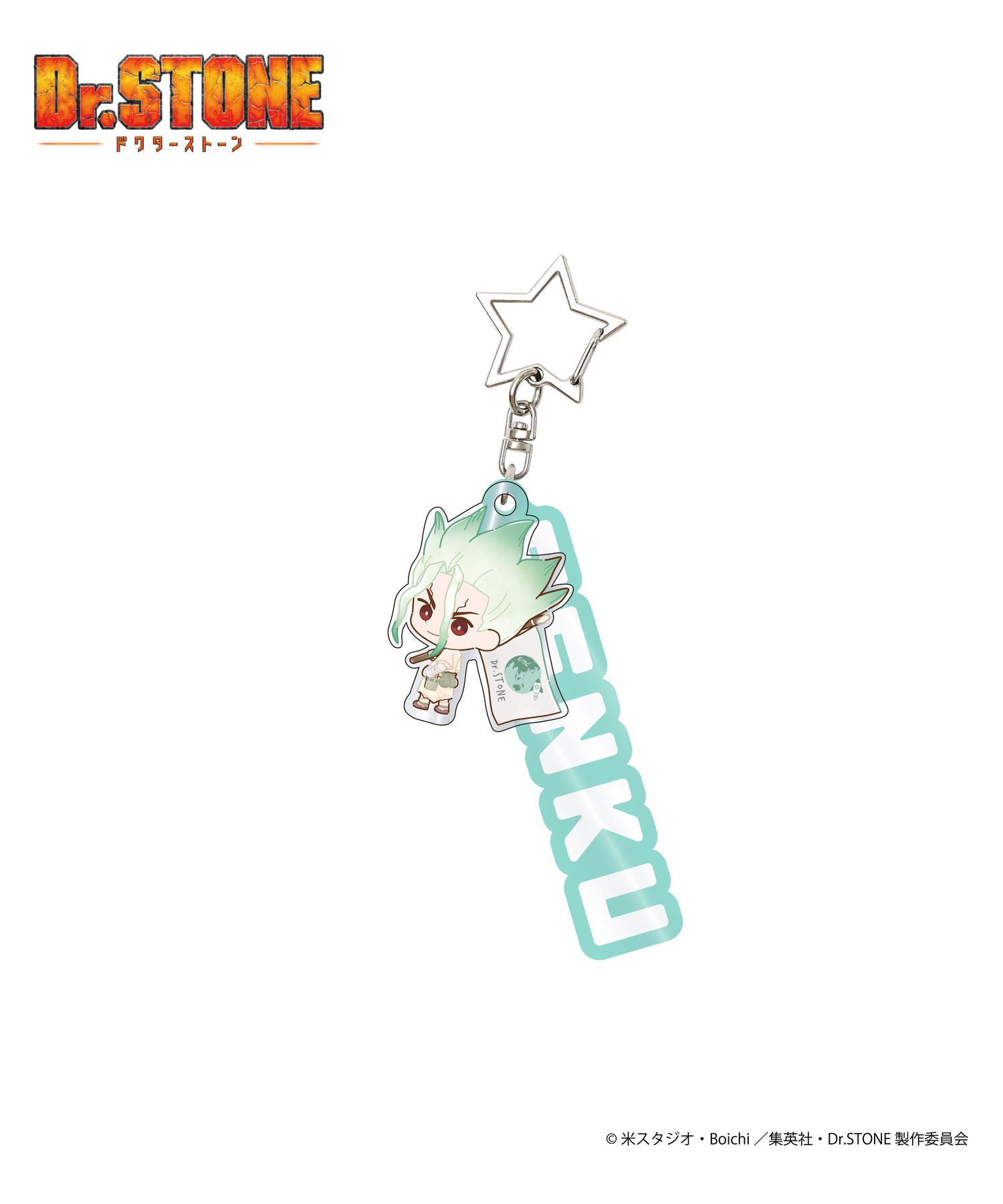 TVアニメ『Dr.STONE』（ドクターストーン）2連アクリルキーホルダー_