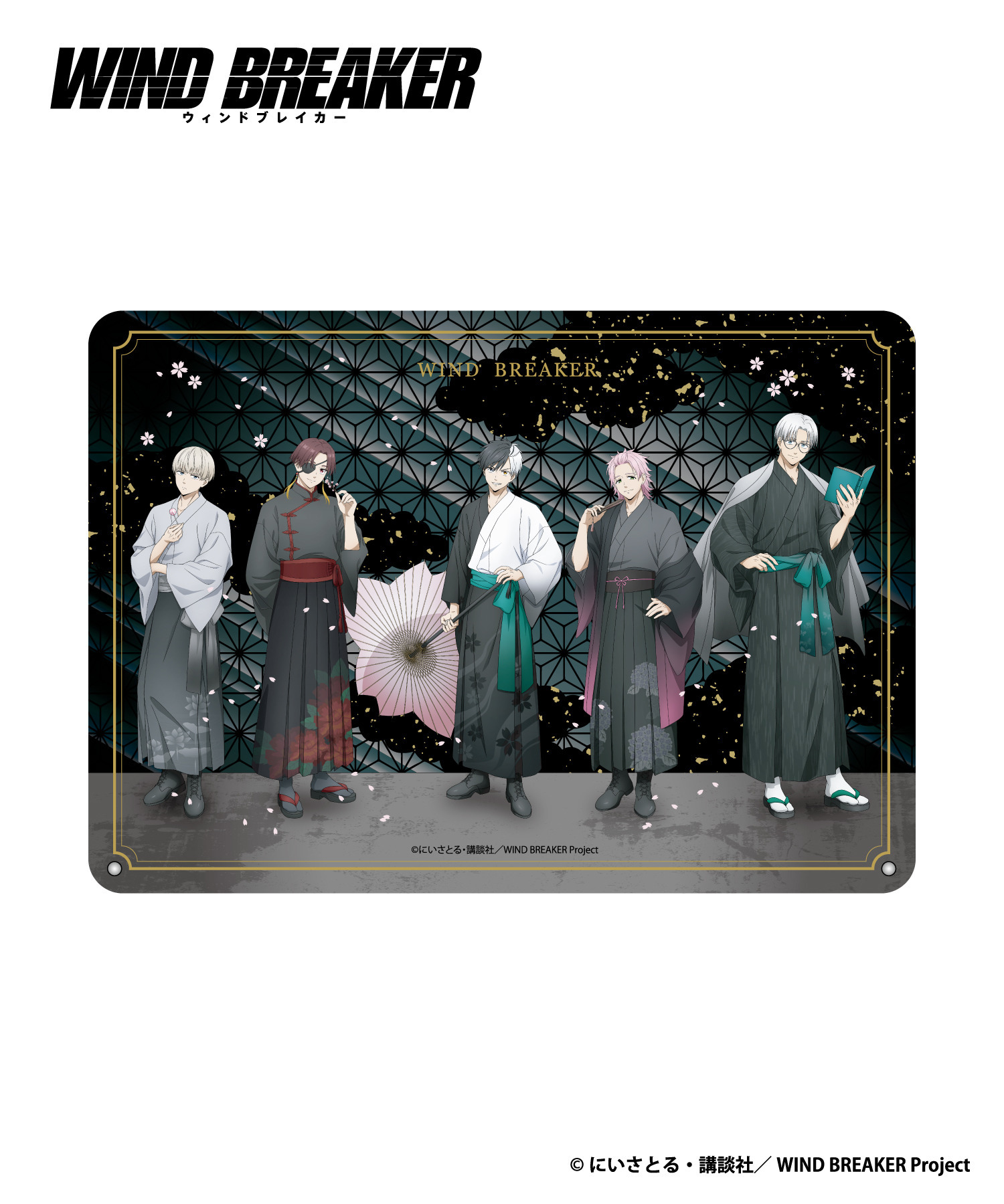 TVアニメ『WIND BREAKER』アクリルプレート｜HICUL ONLINE STORE