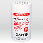 銀座まるかん ウルトラびっくりスタイル 165g - 西荻窪の健康相談・薬