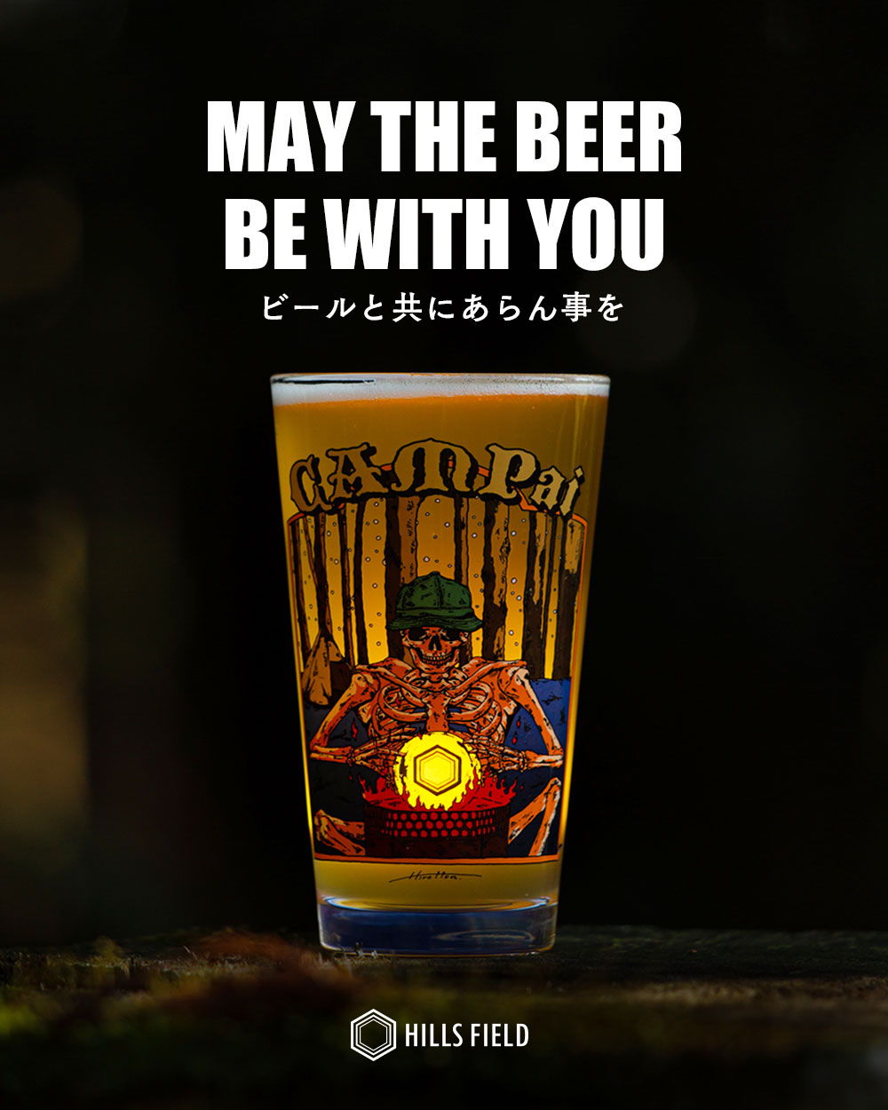オリジナルパイントグラス -キャンプぁい- 480ml | HILLS FIELD(ヒルズ