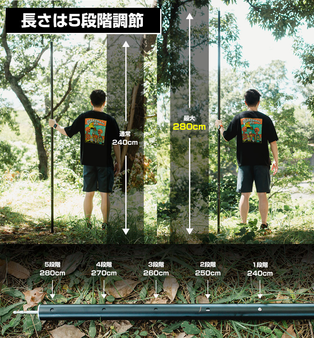 SIN・POLE シン・ポール 伸縮 240-280cm Φ32mm アルミポール | HILLS