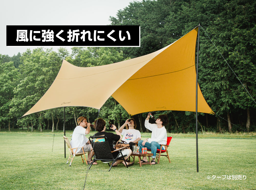 SIN・POLE シン・ポール 伸縮 240-280cm Φ32mm アルミポール | HILLS