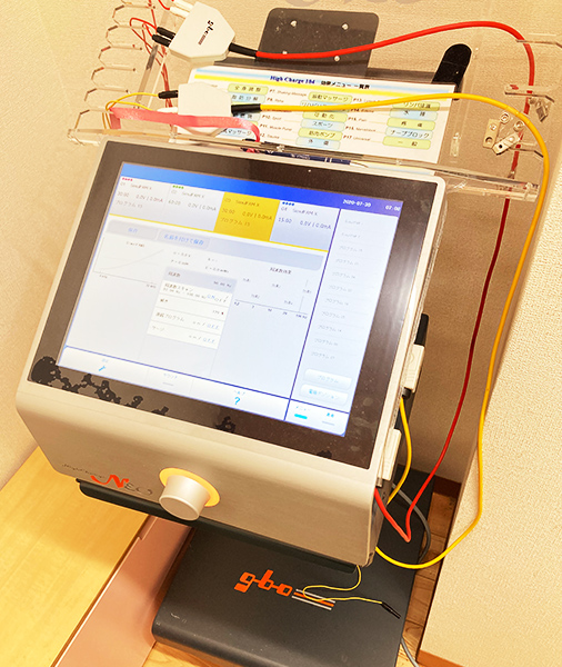 電子機器治療｜医療法人広瀬クリニック