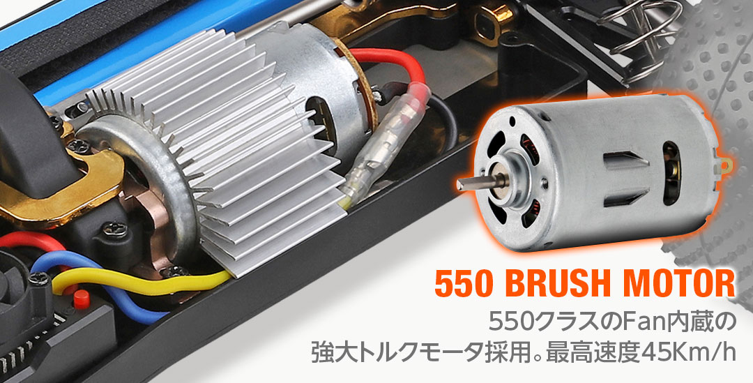 MATCH EXCELLENT RACER ［ マッチ エクセレント レーサー ］ | Hitec