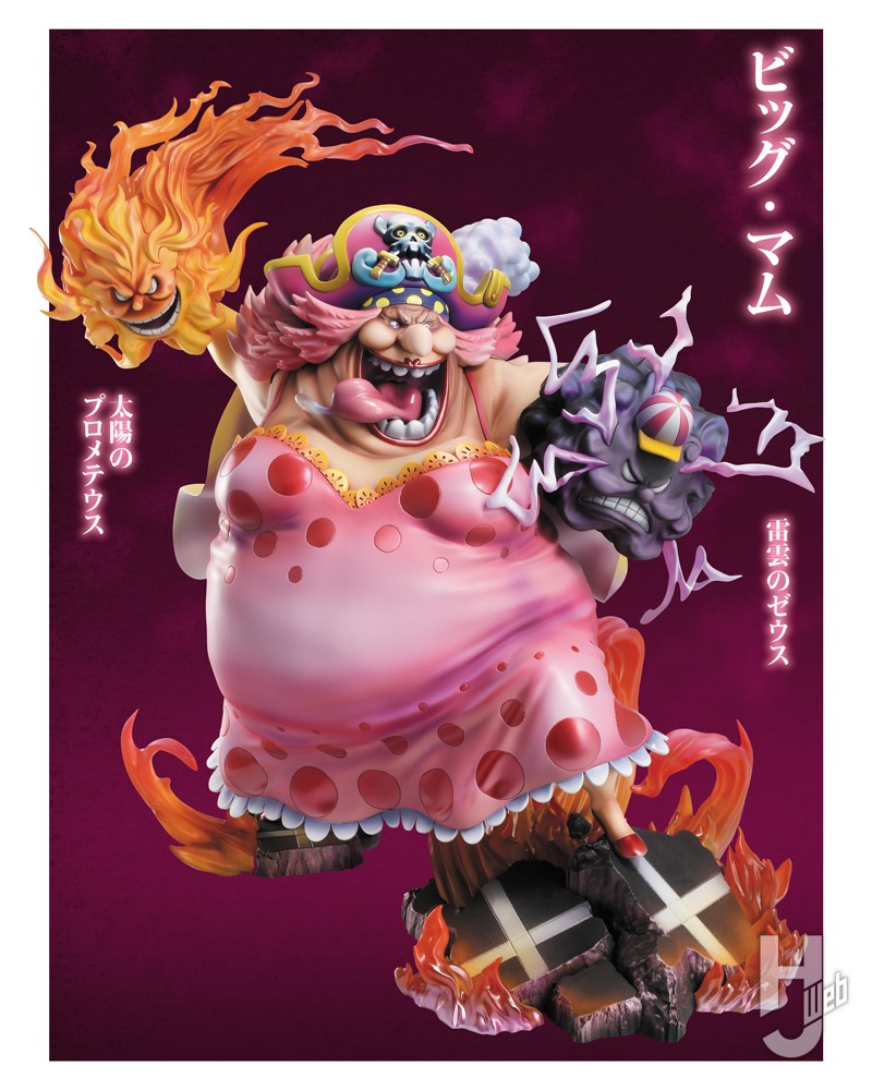 POP maximum ビッグマム