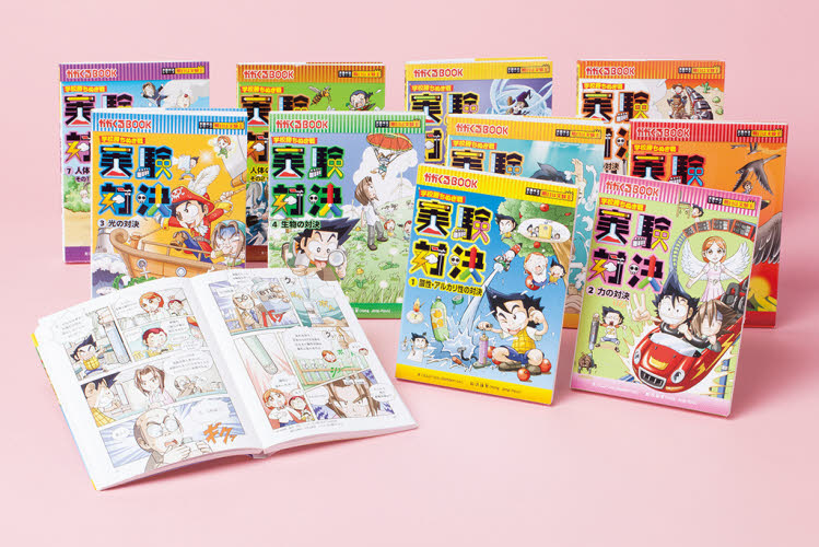 サバイバルシリーズ 発明対決 実験対決 計48冊セット サバイバル