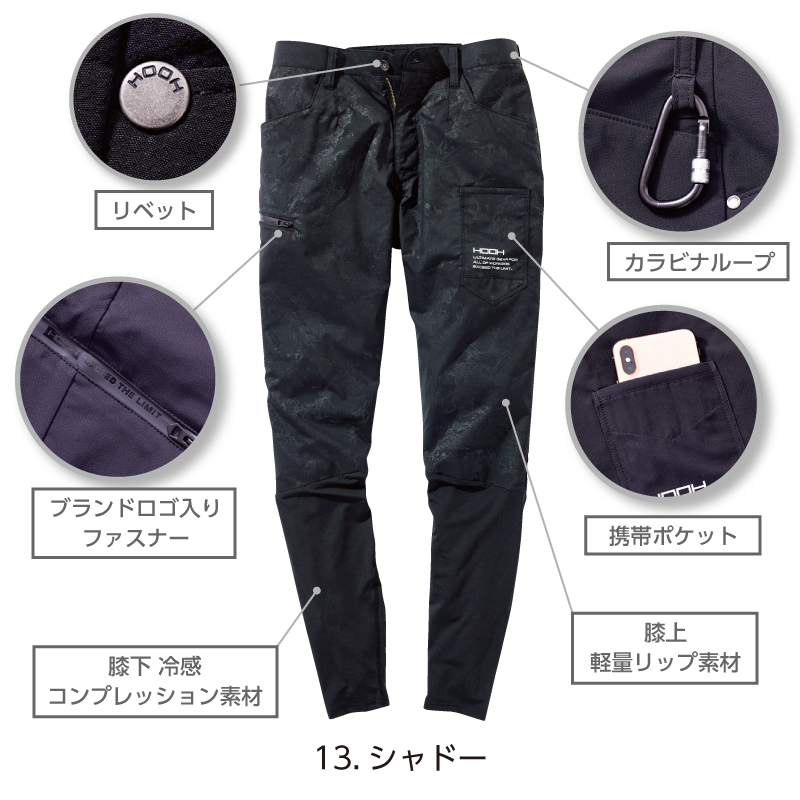 6744 リップ素材と冷感素材を使用したレギンスカーゴパンツ - HOOH