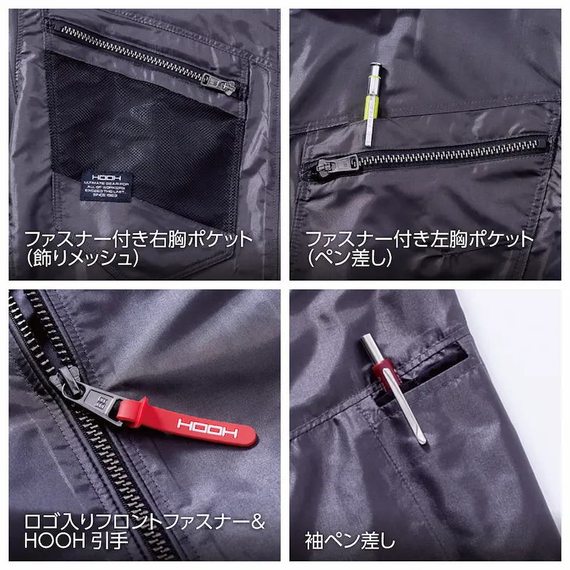 V7717サイドファン半袖ジャケット 空調機能を取り入れたファン付き作業