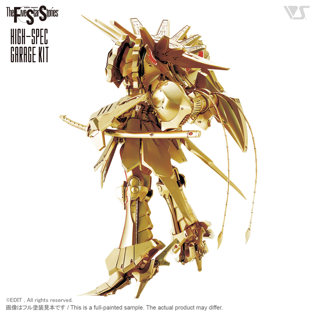 HSGK 1/100 KNIGHT of GOLD A-T | ボークス F.S.S.シリーズ | ボークス
