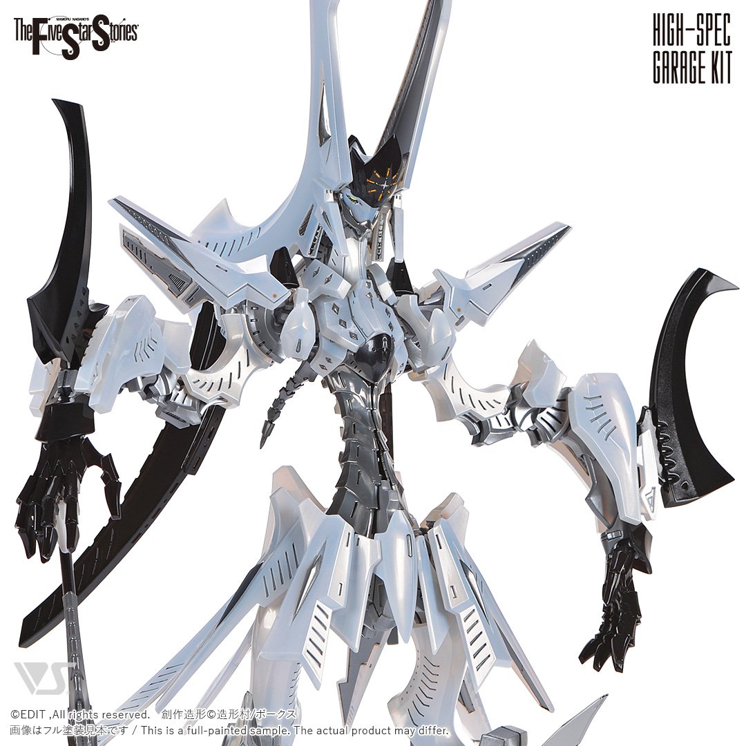 HSGK 1/72 ダス・ゴースト =ナカカラ 3069= | ボークス F.S.S.シリーズ