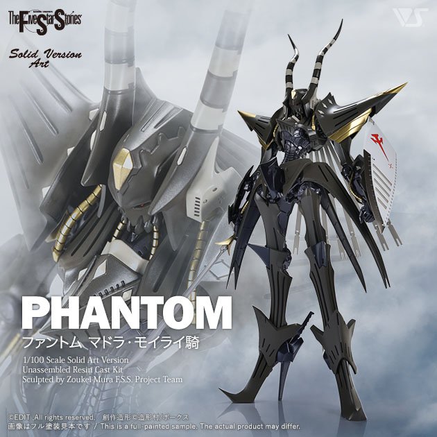 ガレージキット FSS ふくべ屋 バーシャ ヨーン 箱説なし ガレージ