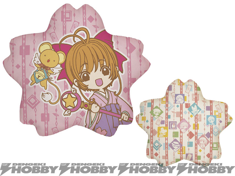 一番くじ カードキャプターさくら～はにゃーんと和モダン～』、2016年1