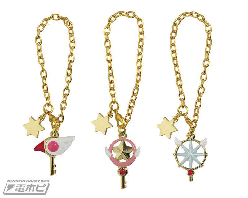 CCさくら～クリアカード編～』の一番くじが初登場！魔法アイテムが