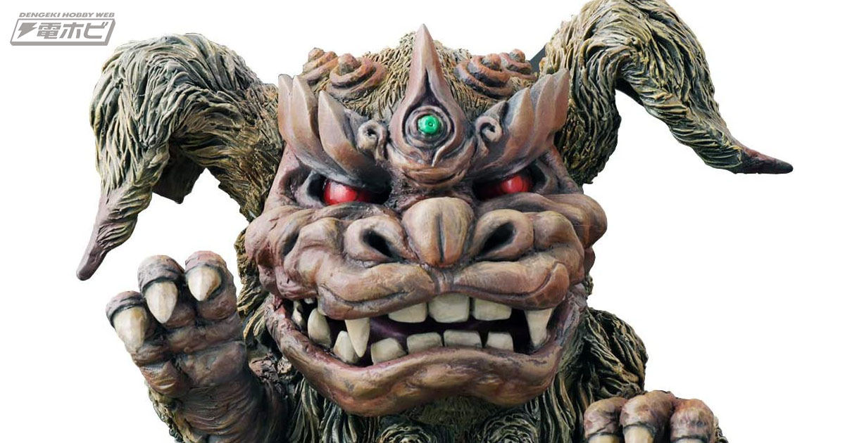 ゴジラ対メカゴジラ』古代琉球安豆味王族の守護神「キングシーサー」が